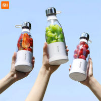 Xiaomi แบบพกพาเครื่องปั่นขวดสีส้มคั้นน้ำผลไม้นมปั่นผสมเครื่องปั่นไฟฟ้าสดเครื่องคั้นน้ำขวดน้ำแบบพกพา Mi