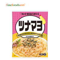 คิวพี พาสต้า ซอส ทูน่า มายองเนส 80 กรัม Kewpie Pasta Sauce Tuna Mayonnaise 80 g.