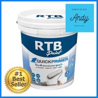 สีรองพื้นอเนกประสงค์ RTB QUICKPRIMER 2.5 แกลลอนMULTIPURPOSE PRIMER RTB QUICKPRIMER 2.5GAL **พลาดไม่ได้แล้วจ้ะแม่**