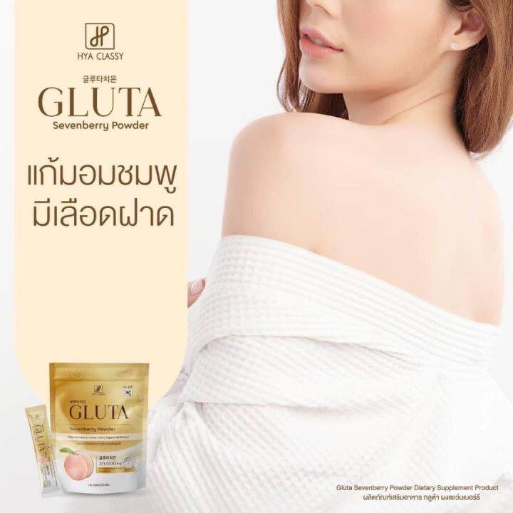 กรอกปาก-gluta-vit-c-คอลลาเจนกรอกปาก-นวัตกรรมใหม่ล่าสุด-คอลลาเจนกรอกปาก-อร่อย-ทานง่าย-เหมือนขนม-แท้100