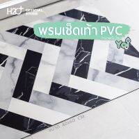 ห้ามพลาด! () พรมเช็ดเท้า PVC เกรดพรีเมี่ยม สัมผัสนุ่ม เหยียบปุ๊บ เท้าแห้งปั๊บ‎ ไร้กลิ่นอับ ซักได้ ขนาด 40 * 60 cm [] สุดคุ้ม พรมปูพื้นใหญ่