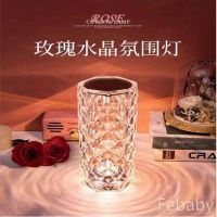 Rose Petal Crystal Table Lamp Ambient Light Room Technology Sense Bar Table Lamp Night Use Romantic Sleep USB Car. 【SEP】