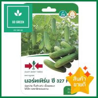 แตงกวา F1 นอร์ทเทิร์น ซี 327 ศรแดงCUCUMBER SEED EAST-WEST SEED NORTHERN C 327 **ทักแชทได้ค่ะ ยินดีบริการ**