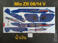 สติ๊กเกอร์ Mio สองตา Mio ตาโต สีน้ำเงินV ปี 2008 รุ่น 14