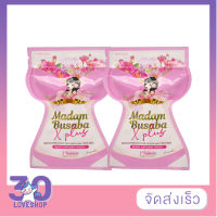 รีแพรบุษบา มาดามบุษบาพลัส Madam bussaba ไร้สิวฝ้า หน้าเด็ก ลดรอยตีนกา อาหารเสริม LOVESHOP 30