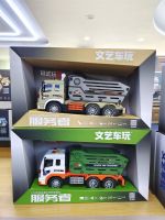 (Cool) Art Car Playing Inertia Large Animal Transport Vehicle Dinosaur Sound and Light Story Boy Model Toy Engineering