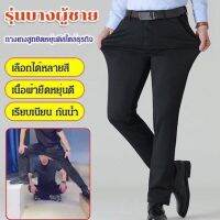 VIVISUPERMAN กางเกงสูทรุ่นบางสำหรับหน้าร้อนผู้ชาย