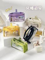 ✑ Transparent pencil case primary school student stationery box large capacity junior high school girl boy simple Japanese stationery bag pencil case