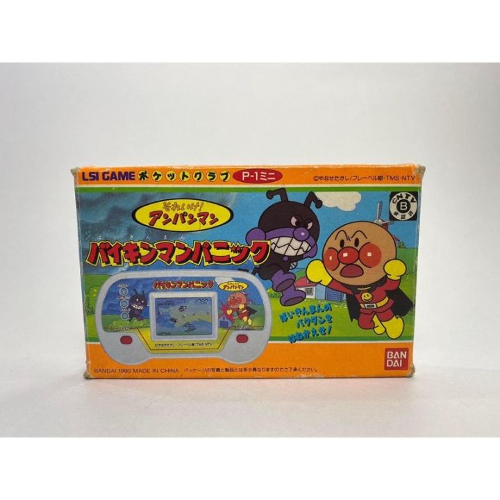 เกมกด-anpanman-lsi-game-bandai