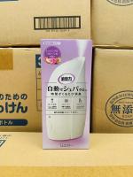 Japanese chicken automatic timing time sensor deodorant freshener body lavender 39ml