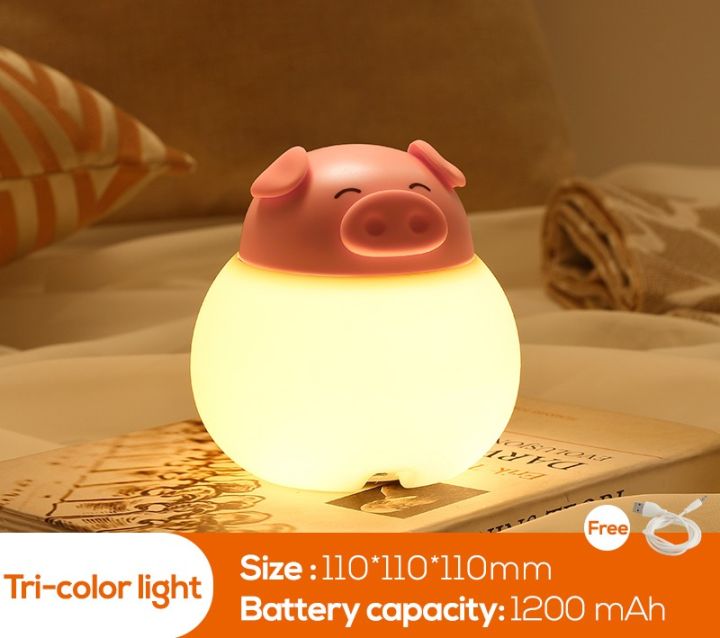 piggy-silicone-animal-night-light-bedroom-child-nursing-night-light-usb-rechargeable-bedside-sleeping-night-lamp