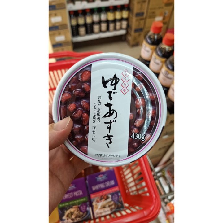อาหารนำเข้า-red-bean-bakery-in-fuji-tno-red-bean-in-syrup-yude-azuki-430g