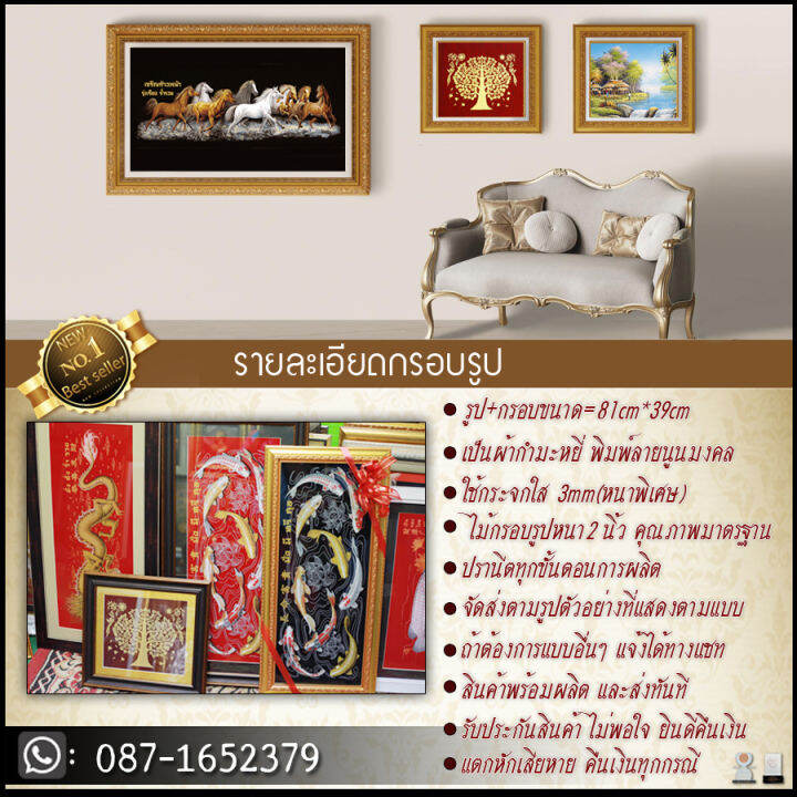 กรอบรูปมงคล-ไม้ใหญ่ลายโมเดิร์นสีทอง-ปลาคราฟ-9-รูป-กรอบ83-cm-x-39-cm-กรอบรูป-ของขวัญขึ้นบ้านใหม่-ของขวัญปีใหม่-ของมงคล-ตกแต่งบ้าน-ของขวัญ