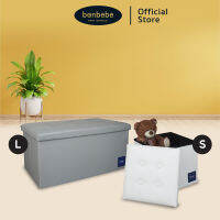 bonbebe Cube Sofa - กล่องเก็บของ บอนเบเบ้