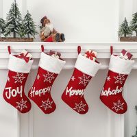 Christmas Theme Decorations Plush Socks Christmas Pendants Party Decoration Road Socks Gift Bags Socks Tights