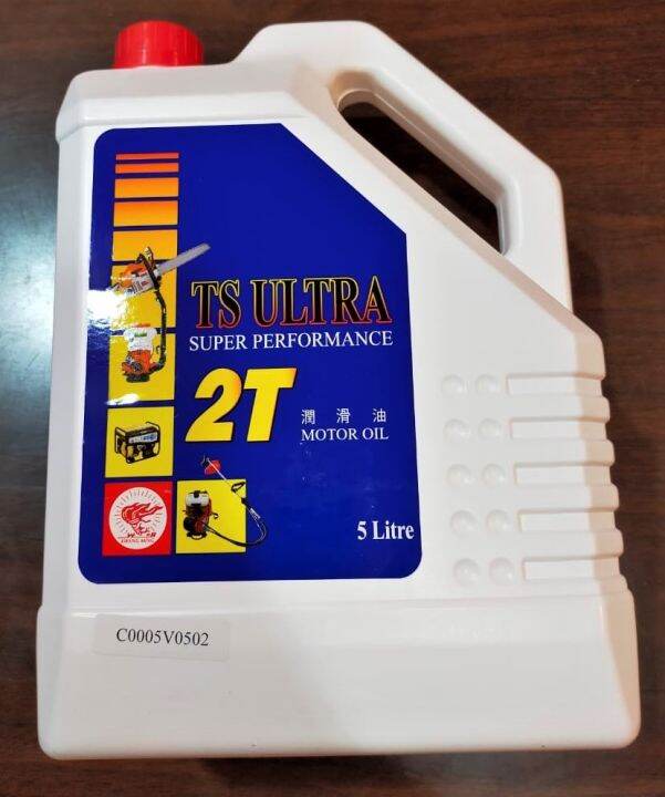TS ULTRA 2T OIL [ 5 LITER ] | Lazada