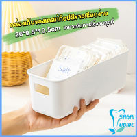 Easy กล่องเก็บของมินิมอล กล่องเก็บผลิตภัณฑ์ดูแลผิว จัดระเบียบบนโต๊ะ Desktop storage box