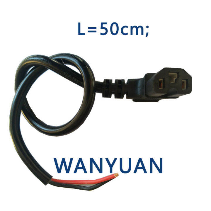 Ebike power cord, battery male plug Lazada PH