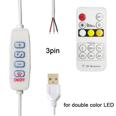 ♛✐✖ DC 5V LED Dimmer 1.5m USB Cable with Switch Dimmable Remote Control 2pin 3Pin Extension Wire for Single 2 3 Colors CCT LED Light