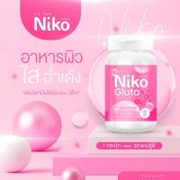 NIKO GLUTA  ผลิตภัณฑ์เสริมอาหารตัวดัง  1 กระปุก 30 แคปซูล