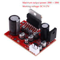 Zhuying โมดูลบอร์ดเครื่องขยายเสียงสเตอริโอ TDA7379,DC 12V 39W + 39W ลำโพงปรีแอมป์ NE5532