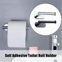 Adhesive Toilet Paper Roll Holder 304 Stainless Steel Wall Mounted Tissue Towel Bath Ball Holder Rack for Kitchen Bathroom Toilet Roll Holders