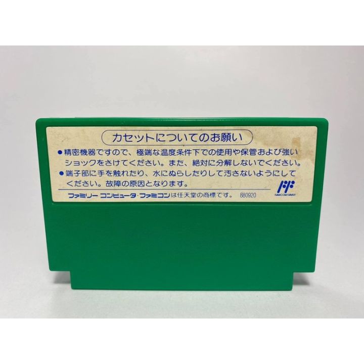 ตลับแท้-famicom-juju-densetsu