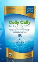 คอลลาเจน คอลลี่ คอลลี่ Colly Cally Colagen