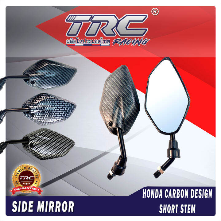 TRC Company Carbon Side Mirror Short Stem Black Stem (Honda) Side