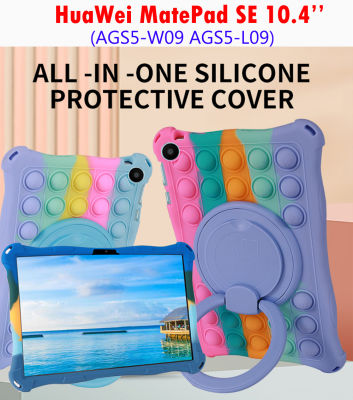 Casing Tablet ขาตั้งการหมุน360องศาสำหรับ HuaWei Mate Pad SE 10.4 2022นุ่มเคสซิลิโคน HuaWei Mate Pad 10.4นิ้ว AGS5-W09 AGS5-L09 SE 2022สามารถป้องกันแบบมือถือขาตั้งปรับได้กันกระแทก