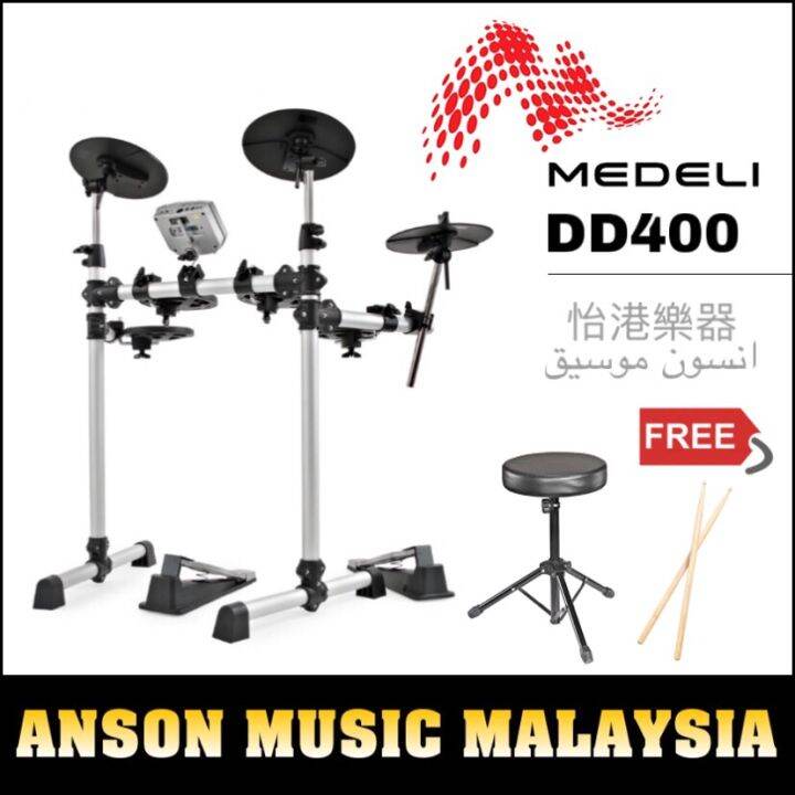 Medeli DD400 Digital Drum Set Lazada