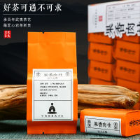 【China Cinnamwuyishan ผลไม้ Dahongpao อบเชย Narcissus Rock Tea 250G