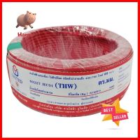 สายไฟ THW IEC01 UNITED 1x2.5 ตร.มม. 100 ม. สีแดงTHW ELECTRIC WIRE IEC01 UNITED 1X2.5SQ.MM 100M RED **ทักแชทได้ค่ะ ยินดีบริการ**