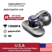 PerySmith Xtreme Series V10 Vacuum Cleaner เครื่องดูดฝุ่น เครื่องดูดฝุ่นบ้าน ที่ดูดฝุ่น เครื่องดูดผุ่น พลังดูดสูง 15000Pa