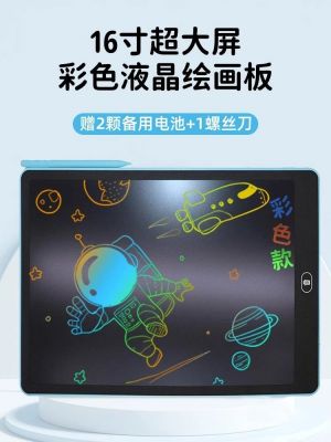 ☃❁❦ Childrens drawing board handwriting baby home graffiti painting blackboard erasable electronic writing toy