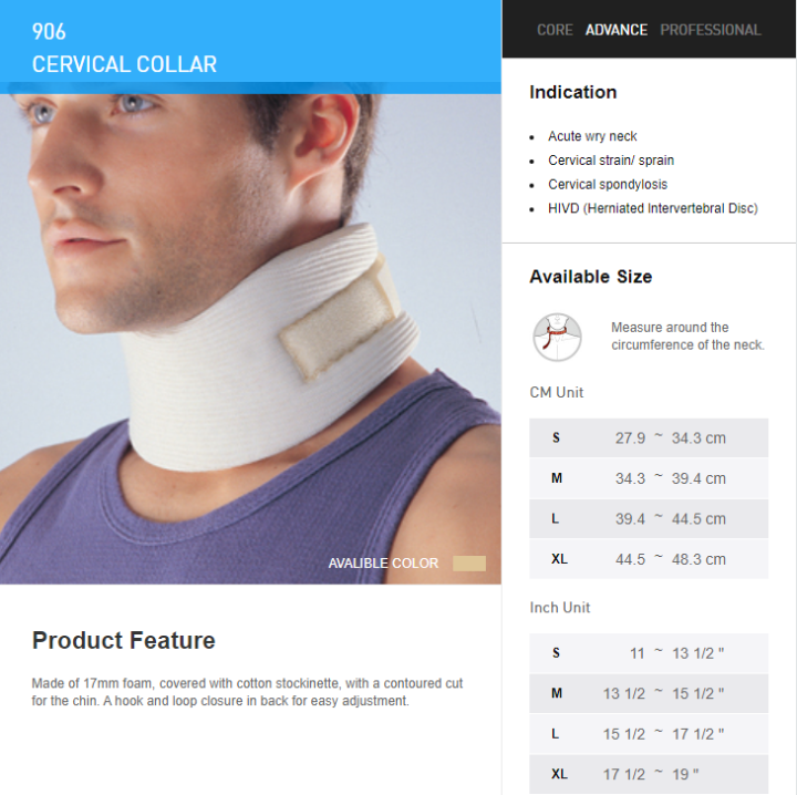 Cervical Collar 906 – LP Supports