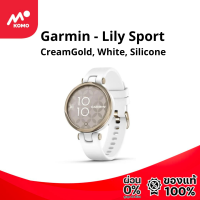 LILY SPORT, CreamGold, White, Silicone  เครื่องศูนย์ไทย เมนูไทย ประกัน 12 เดือน TTB 010-02384-50