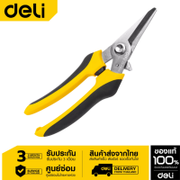 DELI คีมตัดพลาสติก 8" EDL2908-06