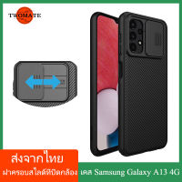 (ส่งจากไทย)Nillkin เคส เคสโทรศัพท์ Samsung Galaxy A13 4G Case พร้อมฝาปิดกล้องสไลด์