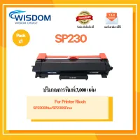 ตลับหมึก SP230/SP230H/R SP230/230H/230/SP230H/408294 For printer เครื่องปริ้น รุ่น Ricoh Aficio SP230/SP230DNW/SP230SFNW #หมึกสี  #หมึกปริ้นเตอร์  #หมึกเครื่องปริ้น hp #หมึกปริ้น  #ตลับหมึก