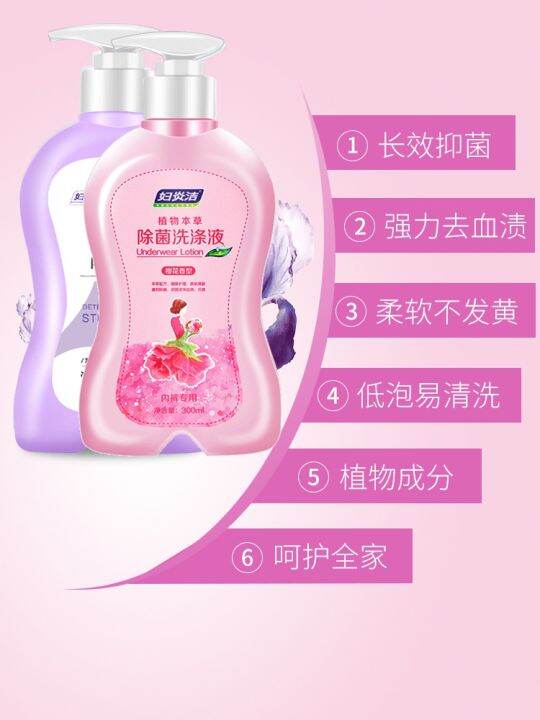 Washing machine cleaning liquid special family children's liquid men's