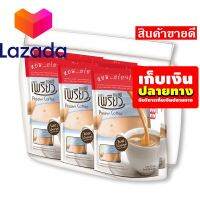 ?จัดส่งพรุ่งนี้❤️ เพรียว กาแฟ สูตรผสมโครเมี่ยม 7 ซอง x 6 ถุง รหัสสินค้า LAZ-149-999FS ?ด่วน ของมีจำนวนจำกัด❤️