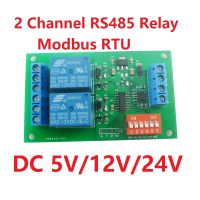 5V/12V/24V DC12V 2CH RS485 Relay Board UART Serial Port Switch Module Modbus AT Command Control For PLC Smart Home