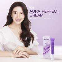 สิวหาย Cindy Aura Perfect Cream ช่วยหยุดเชื้อสิว ลดการเกิดสิวผด สิวอุดตัน ขนาด 25 กรัม ราคา 890 บาท