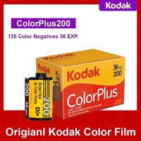 Brand New FOR Kodak ISO/ASA200 Film ISO200 Sensitivity 36 35Mm Color Film Suitable For 135 Film Camera And LOMO Camera