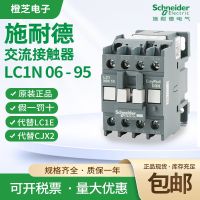 Schneider contactor LC1N0910M5N elevator running AC AC220V110V CJX2-0901F512A electromagnetic relay