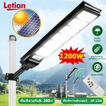 Solar Light 120W โคม ไฟ ถนน ราคาถูก ซื้อออนไลน์ที่ - พ.ค. 2023 |  Lazada.Co.Th