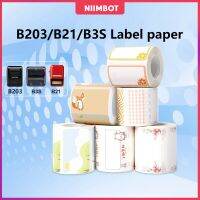 NIIMBOT B21/B1/B3S กระดาษพิมพ์ฉลากความร้อน สติ๊กเกอร์น่ารัก ชุดการ์ตูน ชุดสี กระดาษฉลาก กันน้ำ กันน้ำมัน กันรอยขีดข่วน และ ทนต่อการฉีกขาด สติ