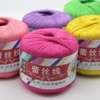 、’】【‘ 3Pcs 50G/Ball 5Th Mercerized Pearl Lace Thread Fine Hand-Woven Crocheted Pure Cotton Thread Spring And Summer Crocheted Wool