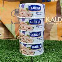 ราคาพิเศษ!! นอติลุส แซนวิชทูน่าในน้ำเกลือ 170 กรัม x 4 กระป๋อง Nautilus tuna sandwich in brine 170 grams x 4 cans